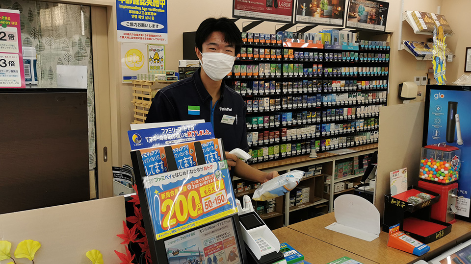 ファミリーマート 秋田鹿角花輪北店