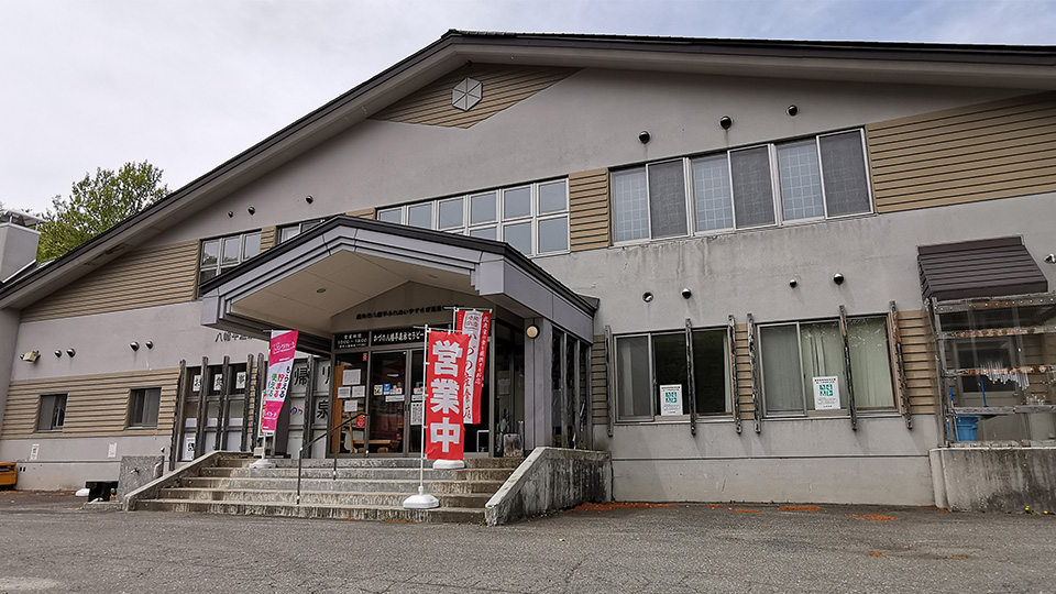 八幡平温泉 ゆらら